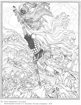Illustration zum Gedicht Ruslan und L von Alexander Puschkin