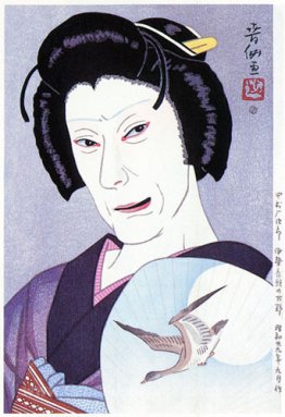 Nakamura Ganjiro wie Oman
