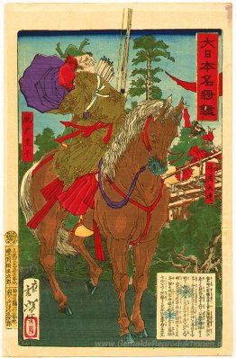Prinz Shotoku töten Moriya kein Omuraji wegen Ketzerei