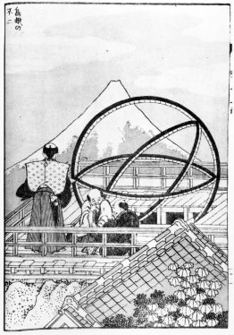 Fuji an Torigoe