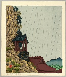 Rakan Tempel in Yabakei