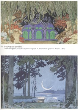 Skizzen der Landschaft für Sadko von Nikolai Rimsky-Korsakov