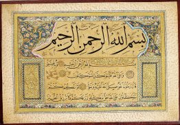 Murakka (kalli album)