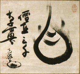 Zen Jewel