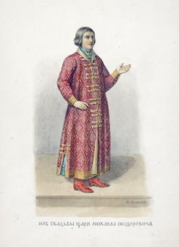 Von der Hochzeit von Zar Michail Fjodorowitsch