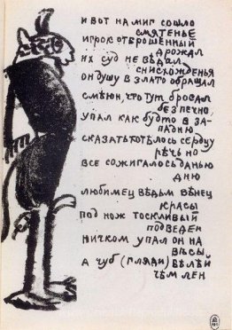 Dämon
