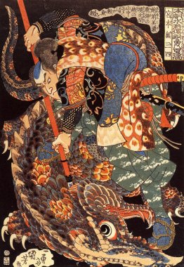 Miyamoto Musashi tötete einen Riesen