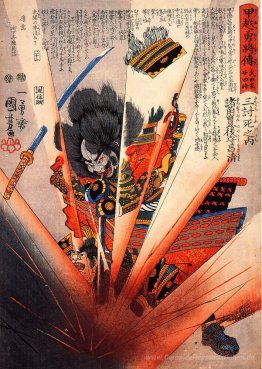 Der Selbstmord von Morozumi Masakiyo