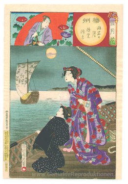 Akashi Moon: Provinz Harima
