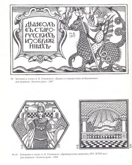Illustration für das Magazin Goldenen Vlies