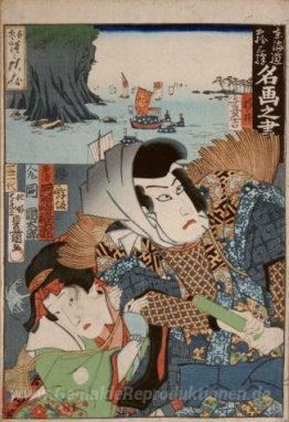 Kawarazaki Gonjuro und Kunitaro Hitomaru