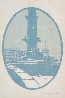 Blick auf St. Petersburg