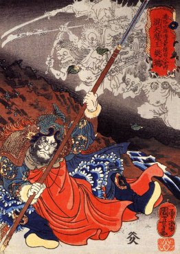 Konseimao hanzui von Dämonen heimgesucht