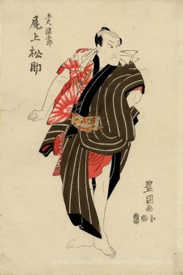 Kabuki Schauspieler Onoe Eisaburō I (Kikugorō Onoe III)