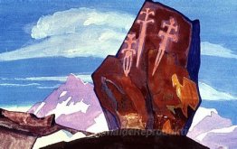 Schwert von König Gesar