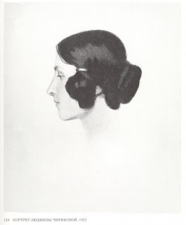 Porträt von Lyudmila Chirikova