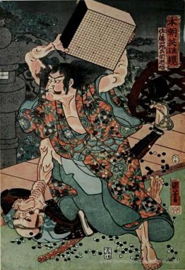 Sato Tadanobu, ein Samurai aus dem zwölften Jahrhundert, verteid