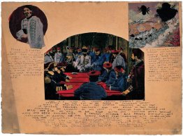 Untitled (Porträts von Glandelinian und Hoch Abbieannian Generäl