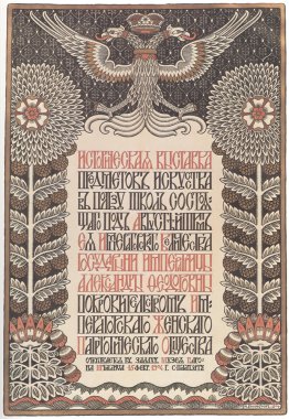 Poster der Ausstellung