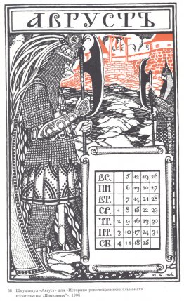 Illustration für die Historische Revolutionäre Almanac von Publi