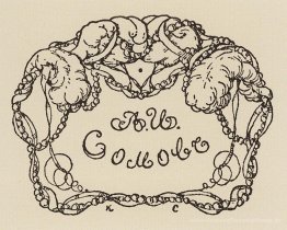 Reklamemarken von A. Somov