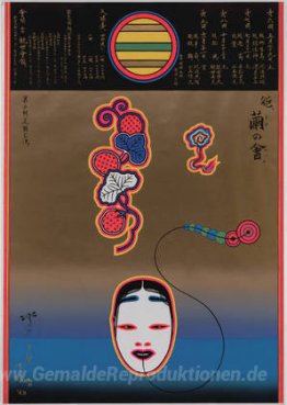 Plakat für eine Noh Spielen