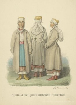 Bekleidung Frau aus der Provinz Kiew