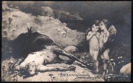 Tod eines Centaur