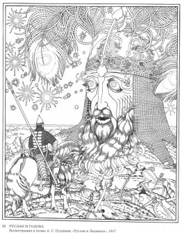 Illustration zum Gedicht Ruslan und L von Alexander Puschkin