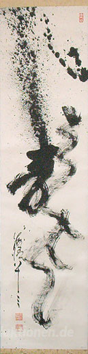 Drache-Kalligraphie-
