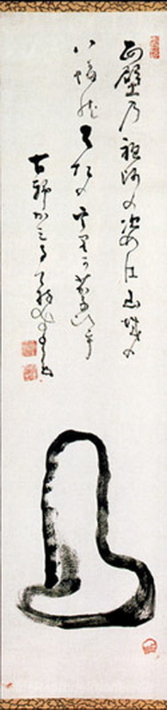 Daruma von hinten