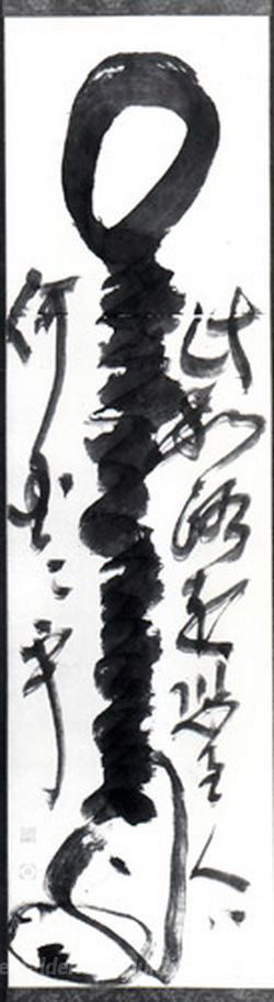 Eisen-Staff